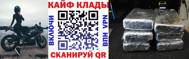 Магазины продажи наркотиков Ясногорск Героин  NBOMe  ГАШИШ  Каннабис  Кокаин  Меф 