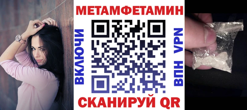 Амфетамин 97%  Ясногорск 