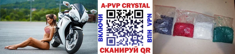 Alpha-PVP СК  где купить   Ясногорск 