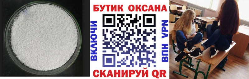 как найти закладки  Ясногорск  ссылка на мегу   Бутират буратино 