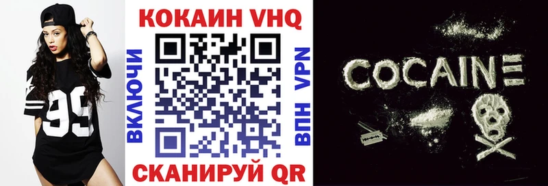 COCAIN 98% Ясногорск