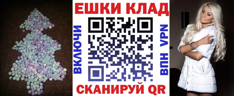 Ecstasy диски KRAKEN рабочий сайт Ясногорск где купить