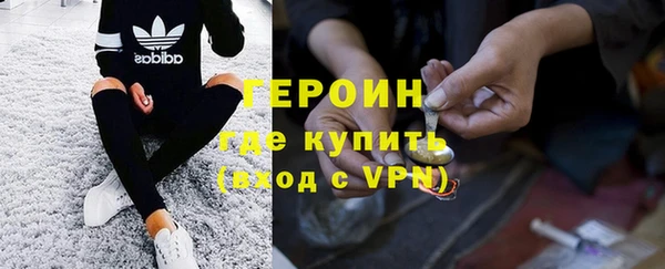 спиды Осинники