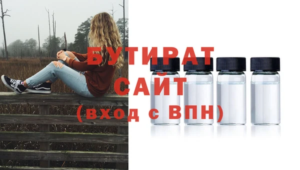мяу мяу мука Аркадак