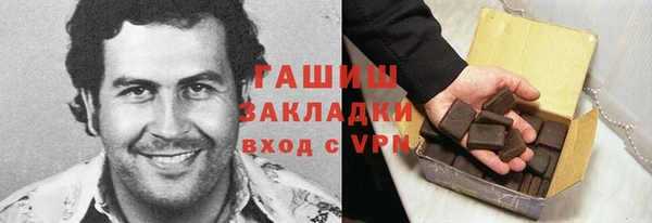 мяу мяу мука Аркадак