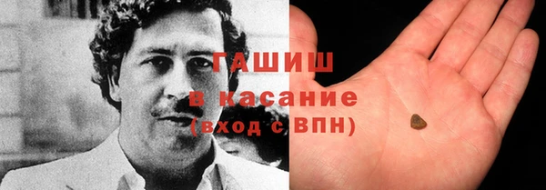 бутик Армянск