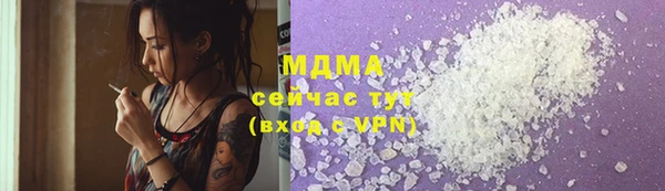 мяу мяу мука Аркадак