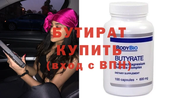 бутик Армянск