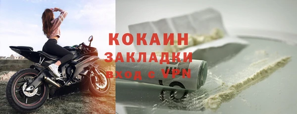 каннабис Няндома