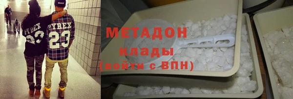 спиды Осинники