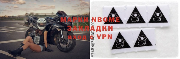 мяу мяу мука Аркадак