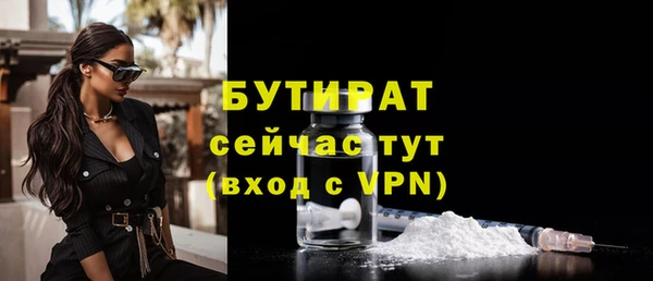 бутик Армянск