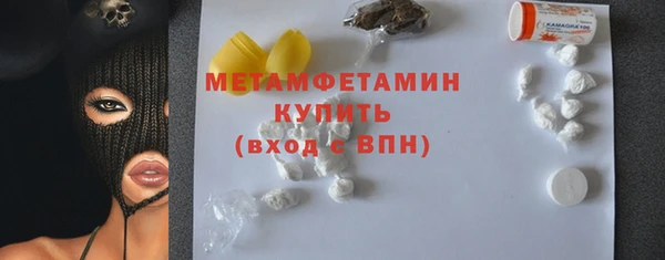 бутик Армянск