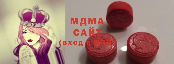 мяу мяу мука Аркадак