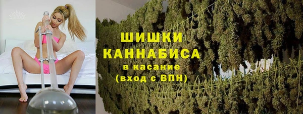 бутик Армянск