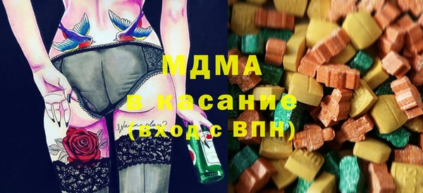 мяу мяу мука Аркадак