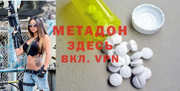 альфа пвп Арсеньев