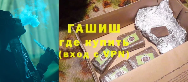 мяу мяу мука Аркадак