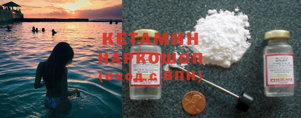 мяу мяу мука Аркадак