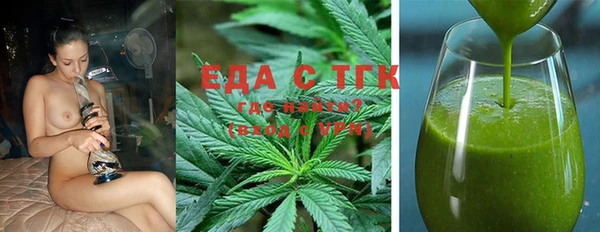 спиды Осинники