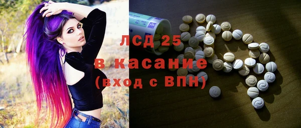 бутик Армянск