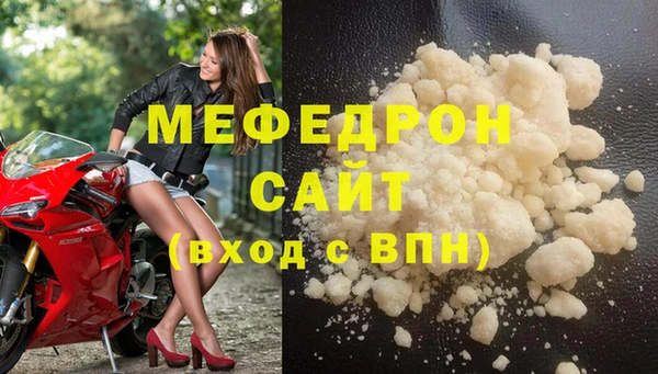 МДМА Нязепетровск