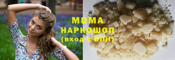 бутик Армянск