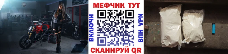 МЕФ 4 MMC  даркнет какой сайт  Ясногорск  ОМГ ОМГ зеркало 