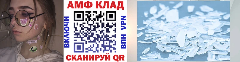 МЕТАМФЕТАМИН мет  Ясногорск 
