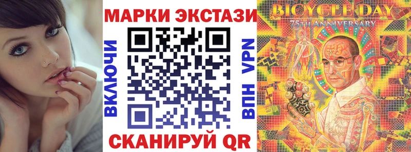 Марки NBOMe 1,8мг  Ясногорск 