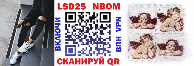 Марки 25I-NBOMe 1500мкг Ясногорск